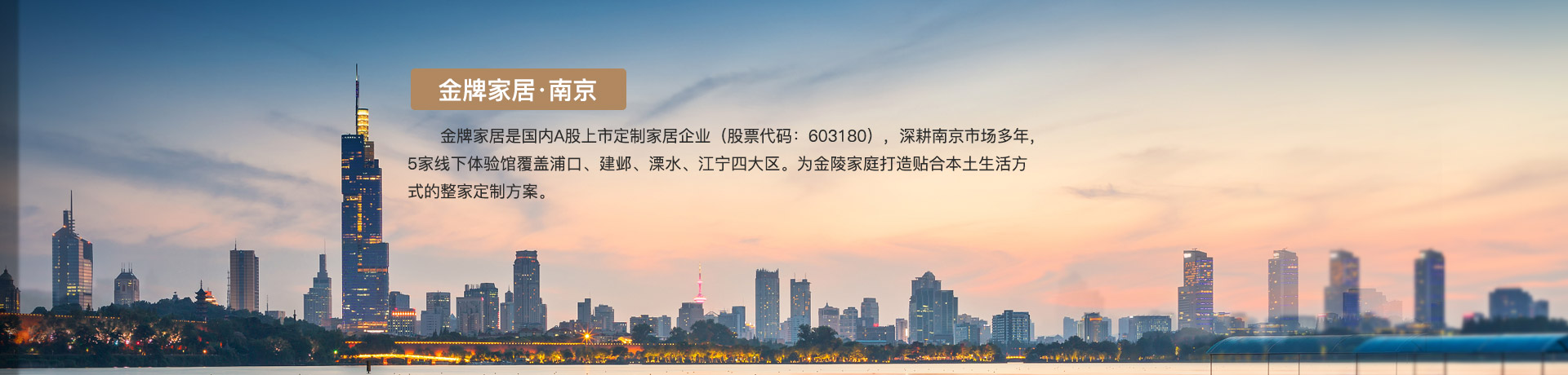 k8凯发家居南京体验馆