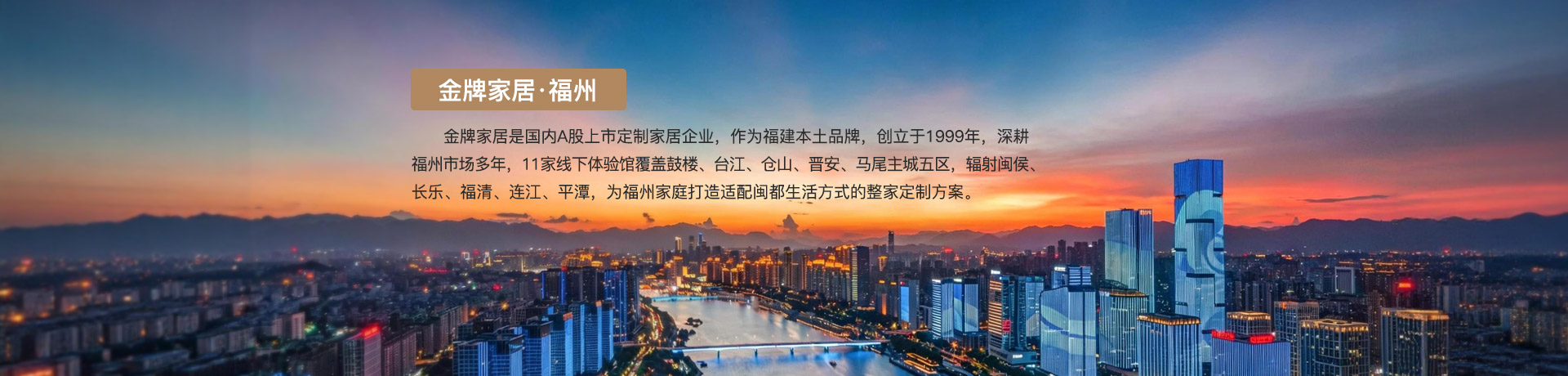 k8凯发家居福州体验馆