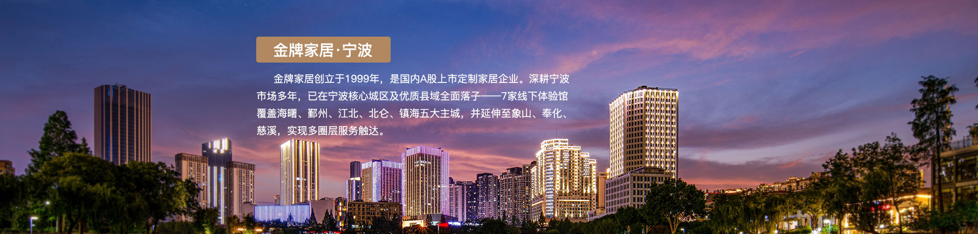 k8凯发家居宁波体验馆